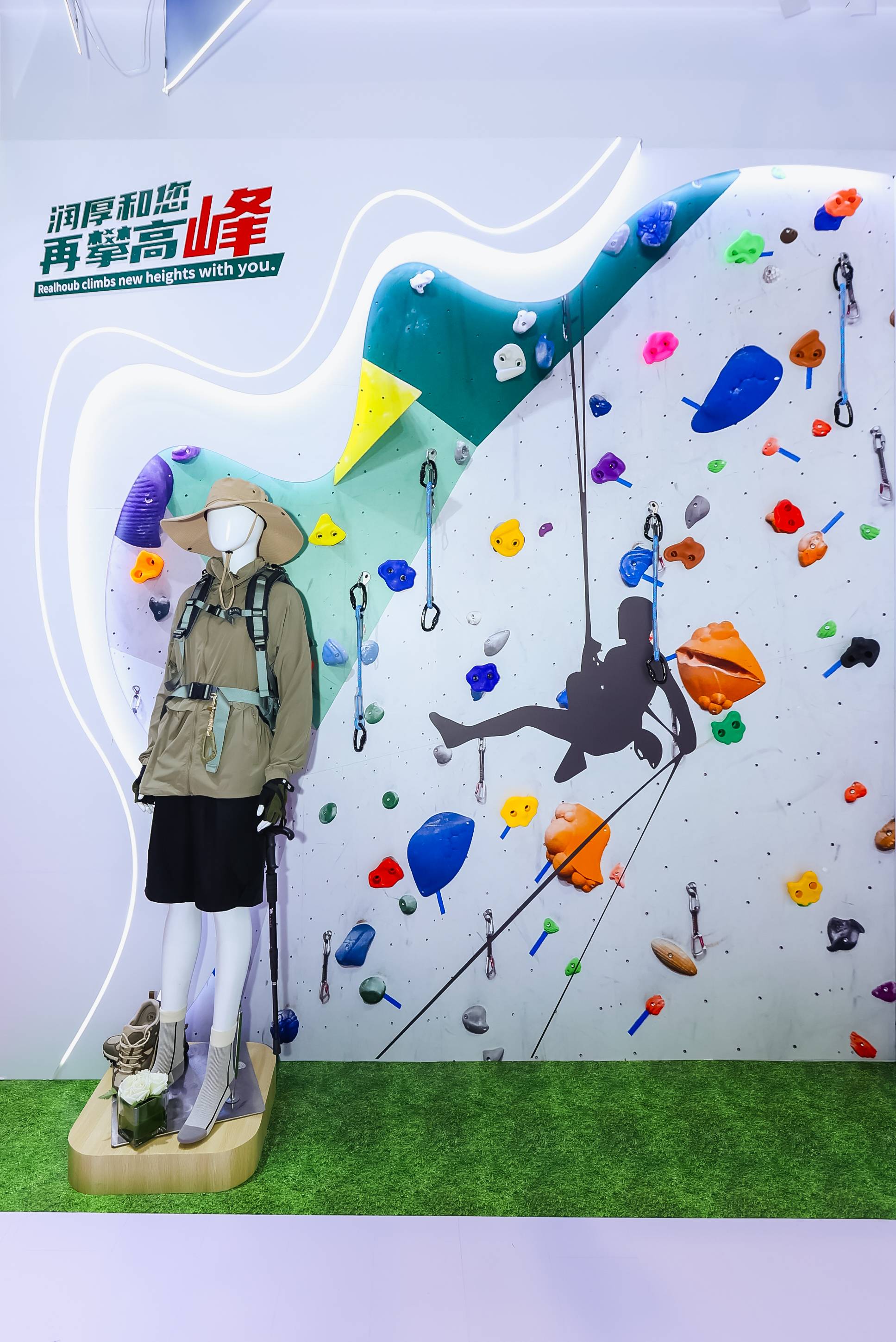 润厚和您再攀高峰！——2024年9月27-9月29号上海纱线展回顾