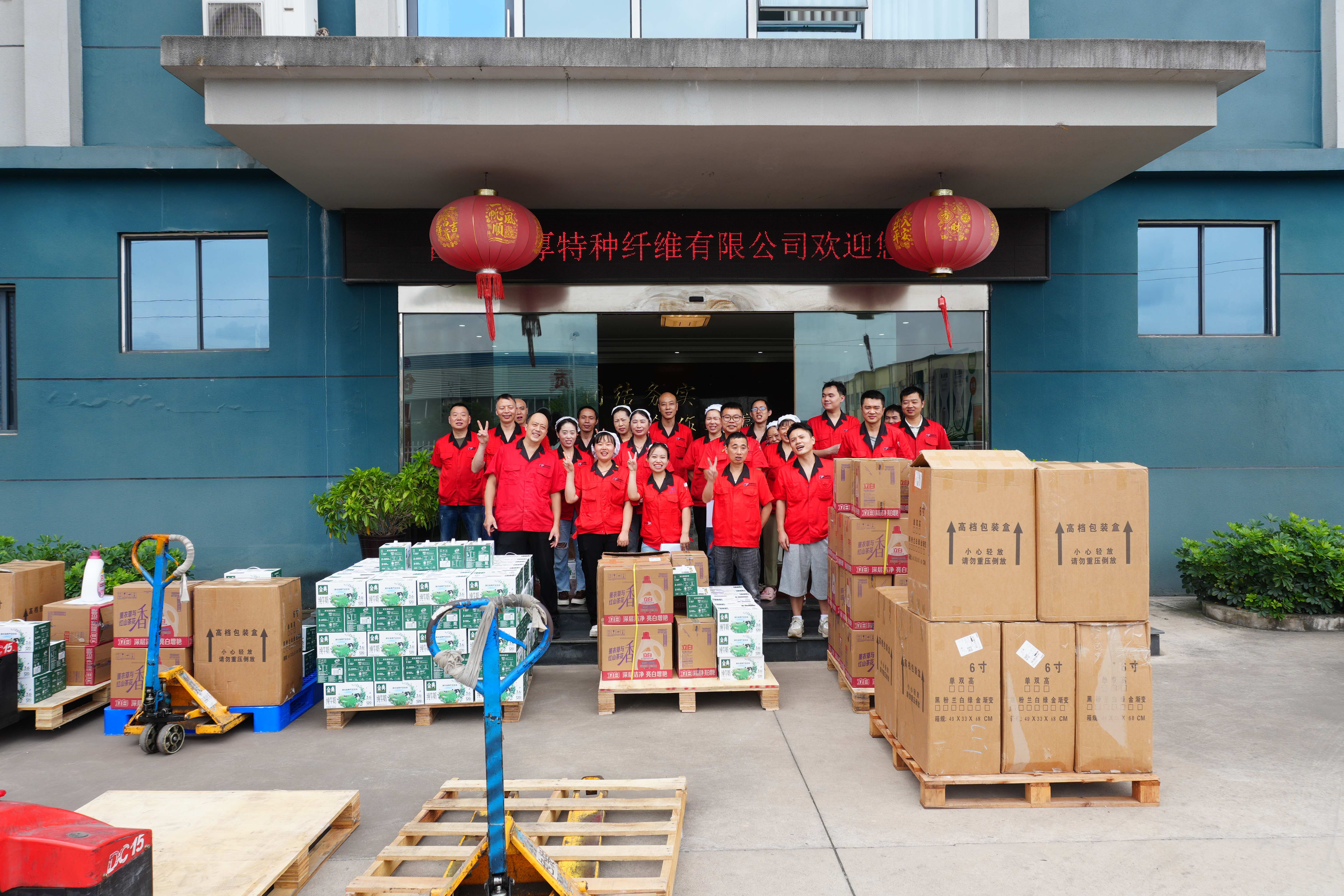 桂月盈盈 中秋将至 | 四川润厚开展中秋福利发放活动